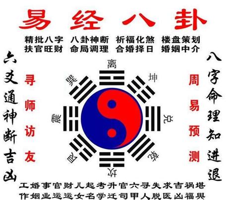 大運天干地支|道先生教如何看八字大運，大運代表的意義